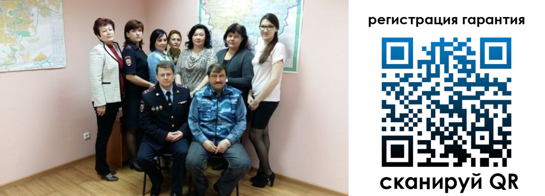 прописка регистрация в Элисте