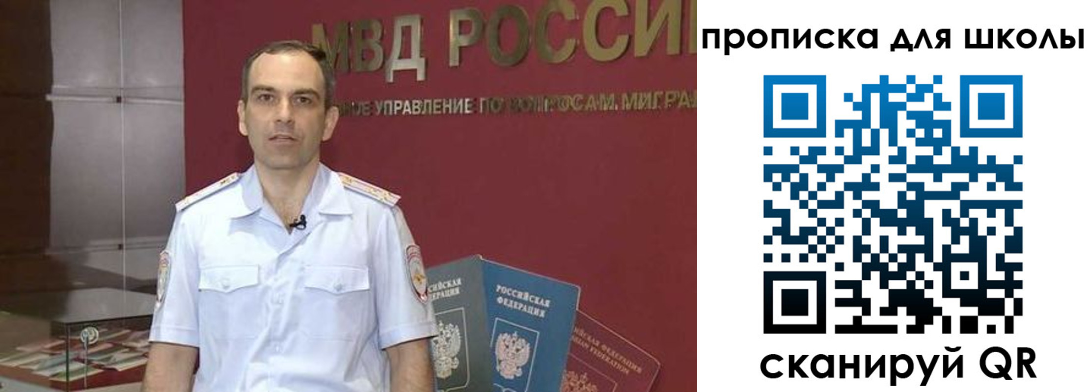 временная регистрация поиск в Элисте